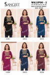 Sangeet Mallipoo 2 Kids Girls Wear Rayon Gold Sequence Kurti Suppliers In India
