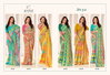 Jivya By Kiyra Georgette Printed Wholesale Daily Wear Saree Suppliers In Mumbai
