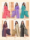 Sofiyana Vol 15 By Balaji Indo Cotton Dress Material Wholesalers In Surat