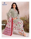 Miss India Vol 93 By Deeptex Heavy Cotton Printed Dress Material Wholesale Market In Surat With Price
