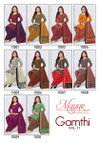 Gamthi Vol 11 By Mayur Cotton Ladies Dress Material Wholesale Price In Surat