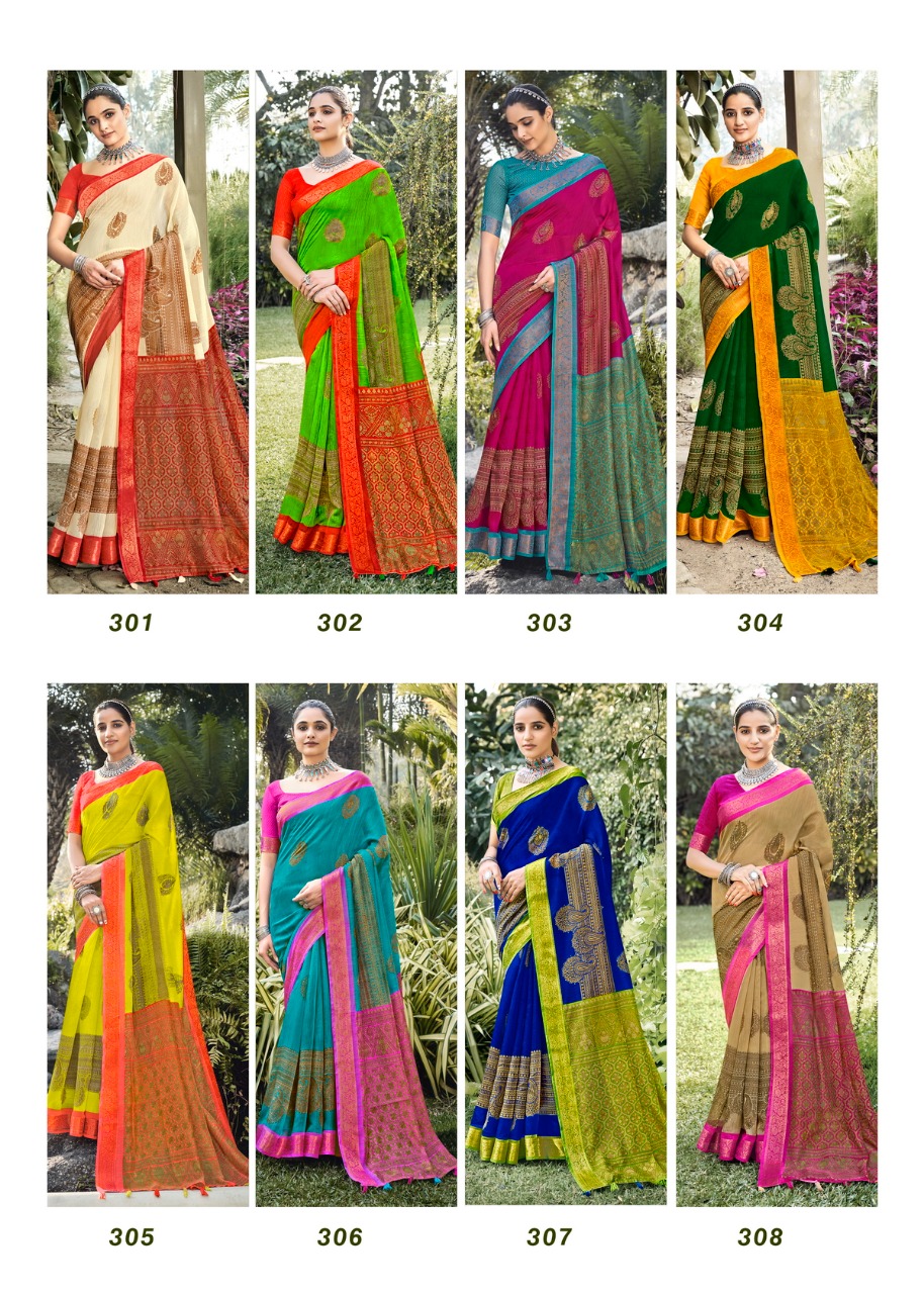 Chirala wholesale sarees