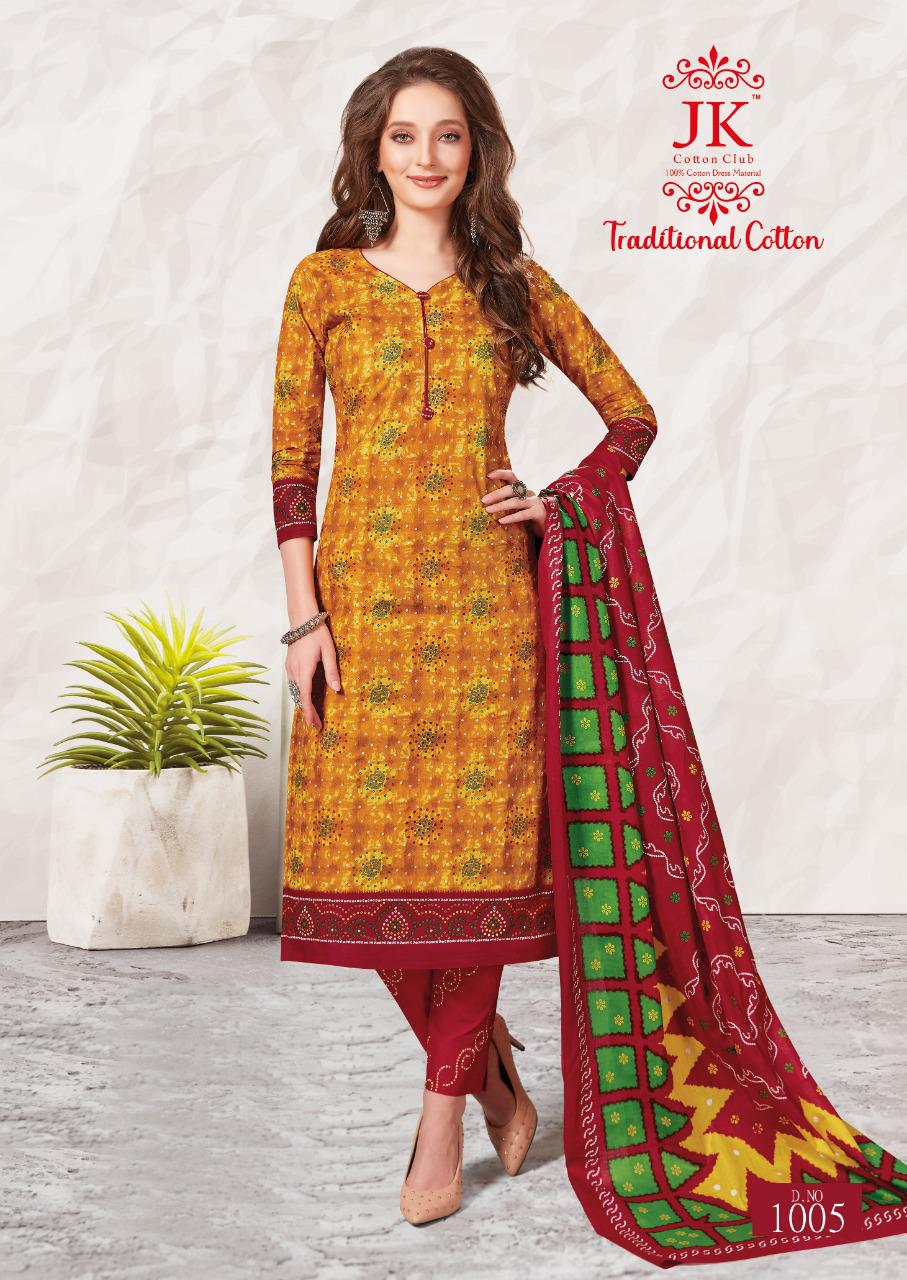 JK Traditional Cotton New Collection Of Printed Designer Daily Wear ...