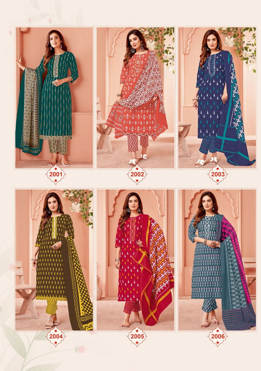 Balaji Ikkat Prime Vol 2 Cotton Dress Materials Collection
