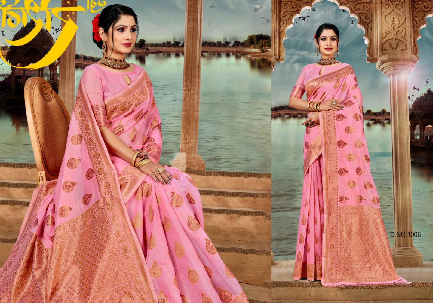 Ronisha rang roshni Festive Wear Wholesale Designer Sarees Catalog