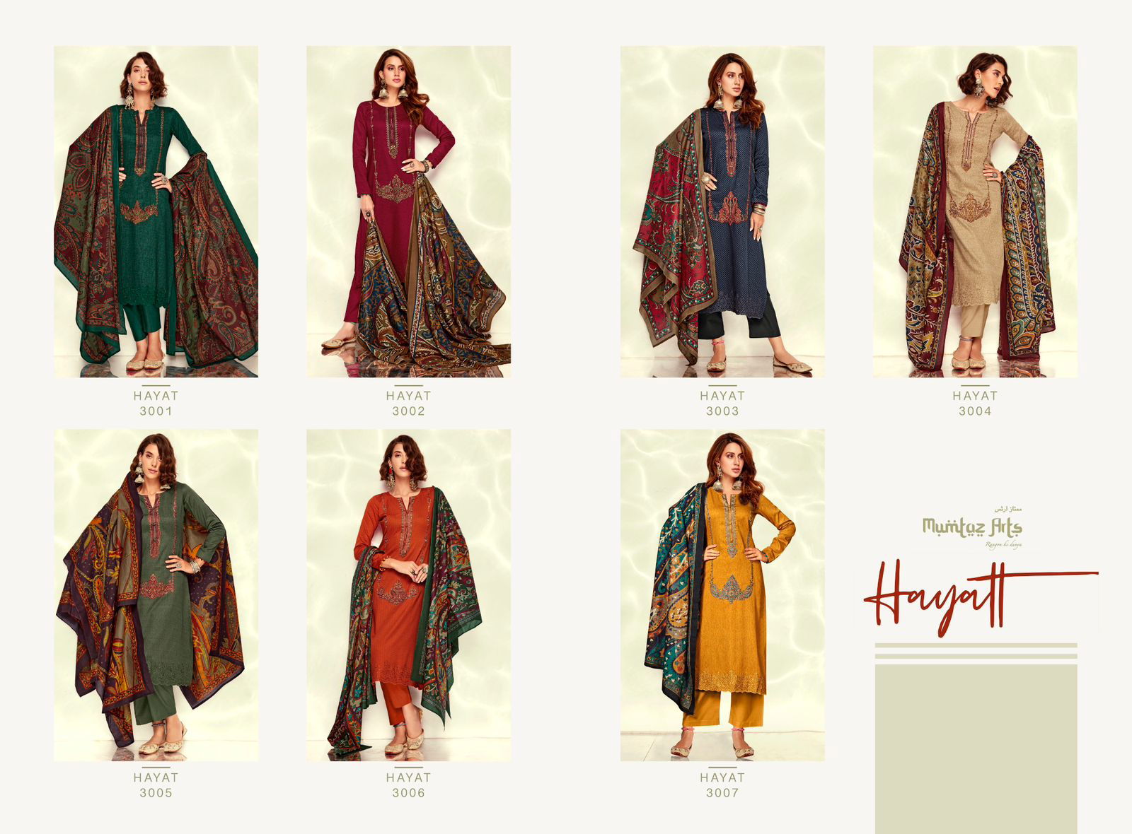 Mumtaz Hayatt Casual Wear Wholesale Dress Material Catalog