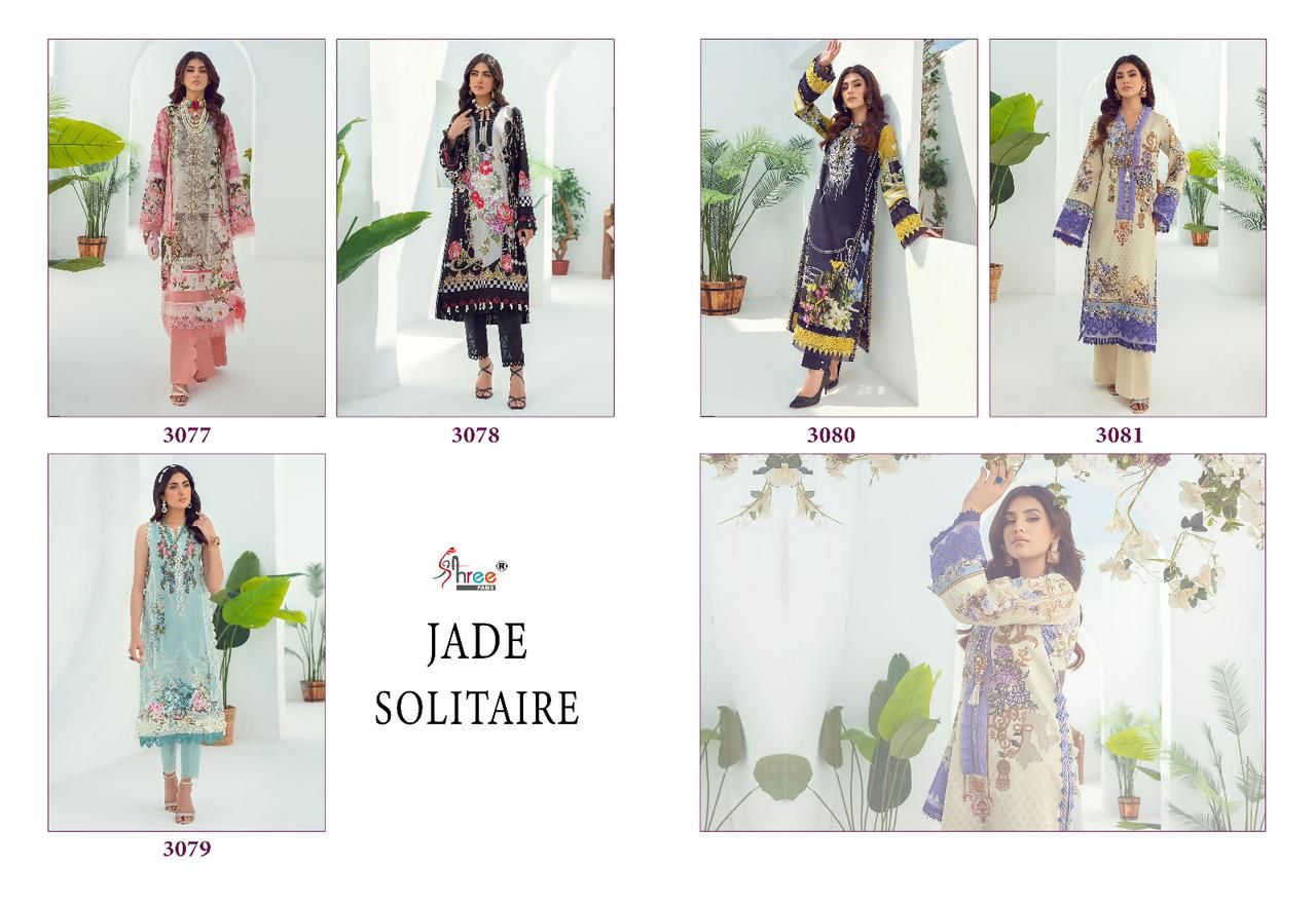 Jade Solitaire By Shree Fabs Pakistani Suit Catalog