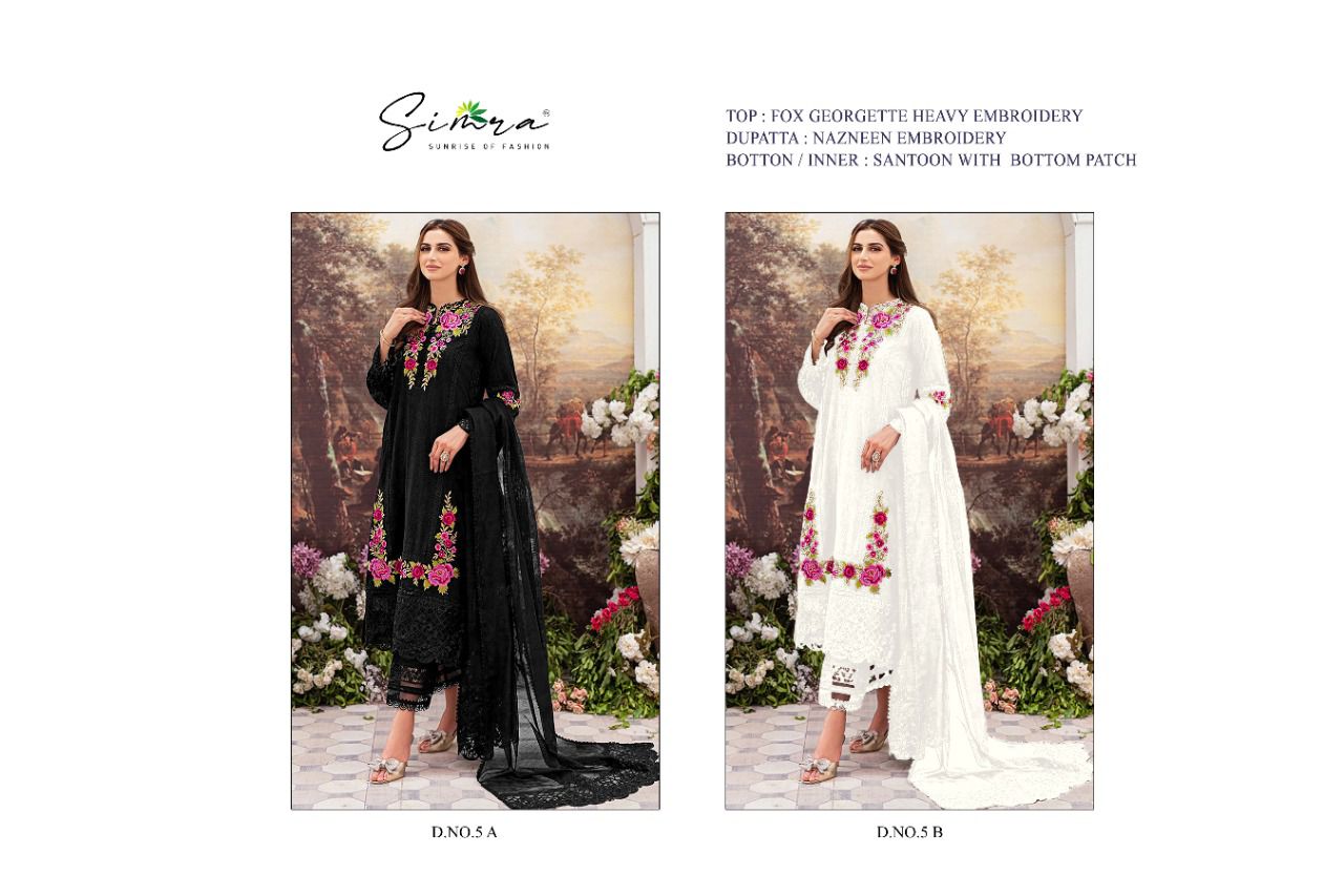 Simra S 5 A B By Serine Pakistani Salwar Suit Catalog