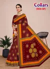 Collars 1 Casual Wear Cotton Printed Saree Wholesale Clothing Distributors In India