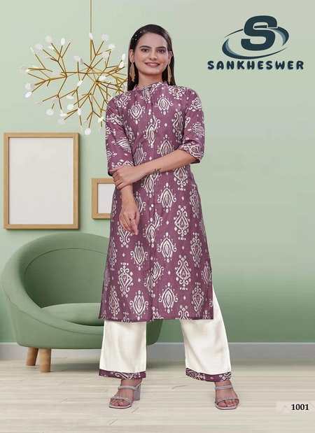 Masti Vol 1 By Sankheswer Viscose Barline Printed Co Ord Set Wholesale Price In Surat
