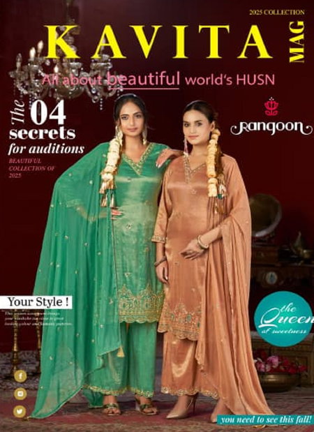 Kavita By Rangoon Viscose Simmer Kurti With Bottom Dupatta Surat Wholesale Market