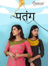Kirtan Patang Rayon Printed Running Wear Kurti Wholesaler