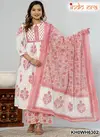 2510 Indo Era Cotton Printed Kurti With Bottom Dupatta Wholesale Price In Surat
