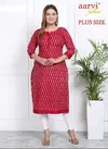 Plus Size Vol 3 By Aarvi Straight Plus Size Kurtis Wholesale Market In Surat With Price