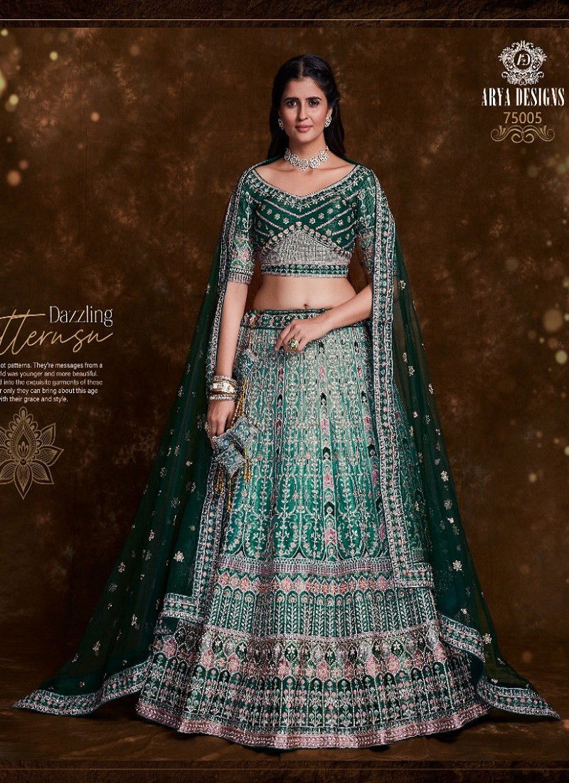 Dark Green Colour Pratha Vol 4 By Arya Designs Designer Lehenga Choli Catalog 75005