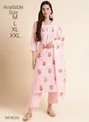 Light Pink Colour Mesmora Occasion Wear Readymade Silk Suits Wholesale Market In Surat With Price MF039