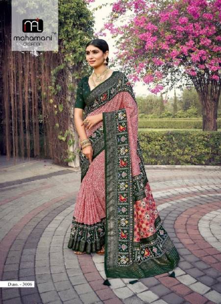 Peach Colour Aamira By Mahamani Creation Tussar Dola Silk Designer Saree Catalog 3006