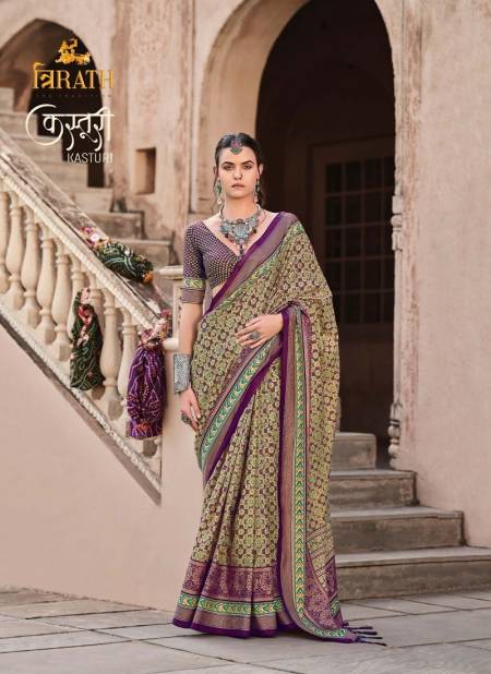 Pista Colour Kasturi By Trirath Sigma Silk Wedding Wear Saree Wholesale In India 10441