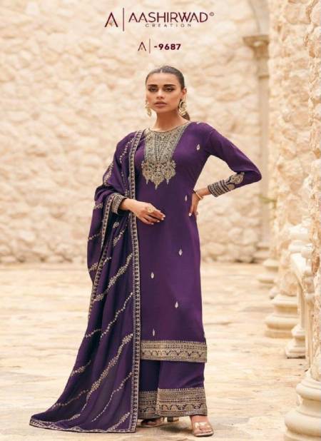 Ogaan By Aashirwad Premium Silk Designer Salwar Kameez Catalog
