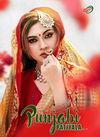 SC Punjabi Patiyala Vol 1 Latest Printed Cotton Casual Wear Dress Material Collection
