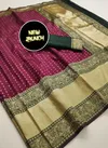 Aab Wine Butti Soft Lichi Silk Non Catalog Saree 