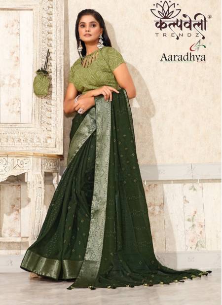 Aaradhya 15 By Kalpveli A To D Soft Georgette Sarees Wholesale Market In Surat
 Catalog