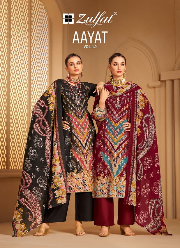 Aayat Vol 12 By Zulfat Viscose Digital Printed Dress Material Orders In India