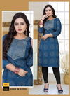 Akhand Jyot Nazakat Regular Wear Rayon Printed Latest Kurti Collection