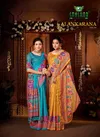 Alankarana Vol 4 By Sanskar Cotton Printed Sarees Wholesale Clothing Suppliers In India