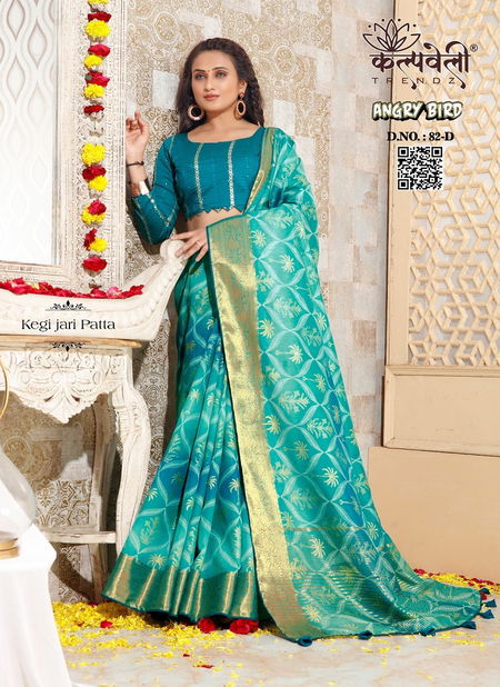 Angry Bird 82 By Kalpatru Jari Patta Designer Sarees Wholesalers In Delhi Catalog