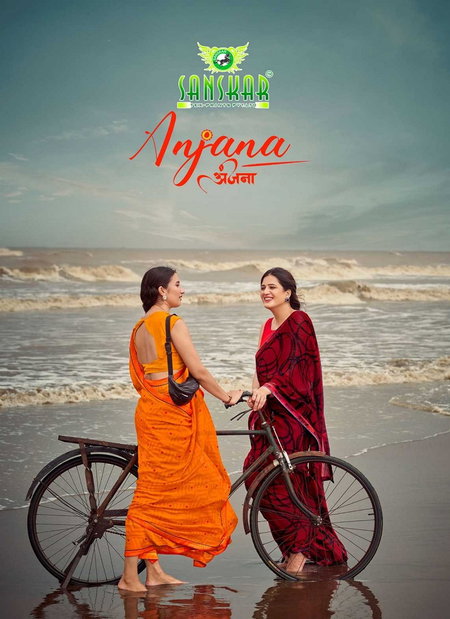 Anjana By Sanskar Bember Pattern Georgette Fancy Saree Wholesale In India