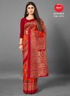 Apple Lichi Silk 107 Casual Wear Silk Printed Saree Collection
