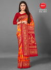 Apple Lichi Silk 109 Fancy Casual Wear Art Silk Saree Collection
