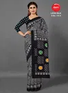 Apple Lichi Silk 110 Fancy Casual Wear Art Silk Saree Collection
