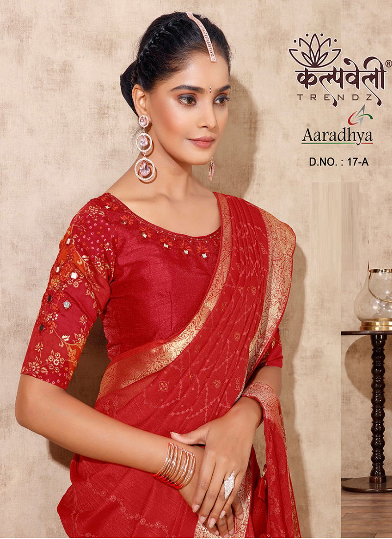 Aradhya 17 By Kalpatru Lilan Jacquard Border Sarees Wholesale Price In Surat Catalog