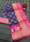 Bandhani Gajanand By Aab Silk Saree Catalog