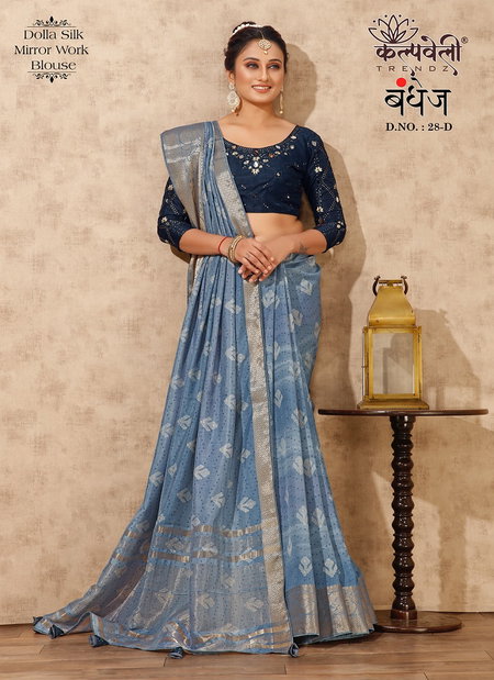 Bandhej 28 By Kalpatru Dola Silk Designer Sarees Wholesale Shop In Surat