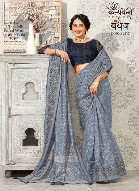 Bandhej 29 Kalpatru Dolla silk Designer Sarees Wholesale Shop In Surat Catalog