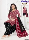 Batik Patiyala Vol 6 By Madhav Printed Cotton Dress Material Orders In India