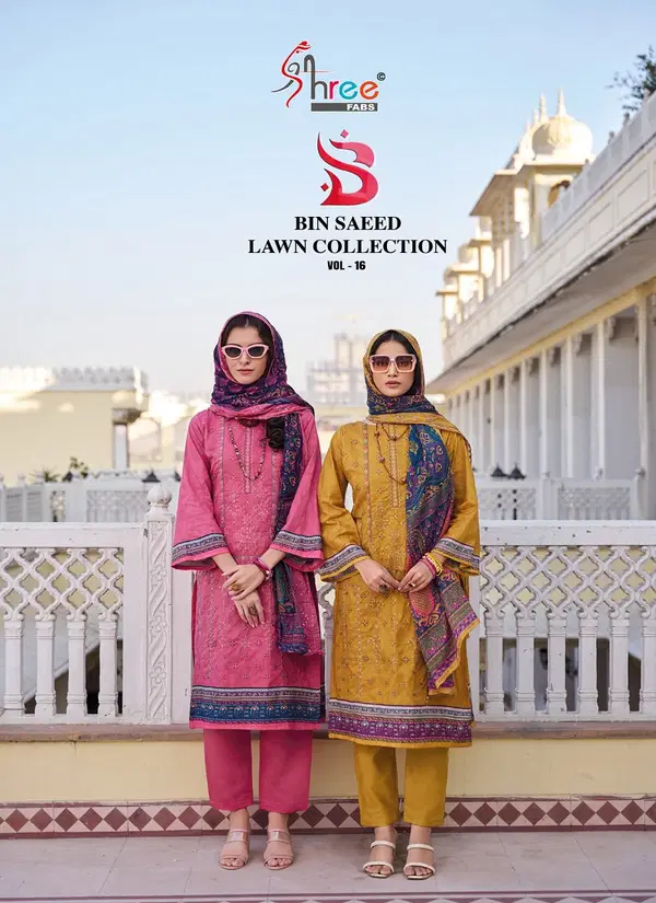 Buy Wholesale Pakistani Dress Material Catalog Online in India