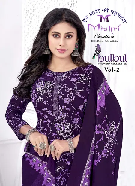 Bulbul Vol 2 By Mishri Cotton Printed Dress Material Wholesale Price In Surat