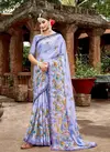 Crispi Vol 2 By Antra Chiffon Flower Print Saree Wholesale Price In Surat