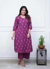 DC G64 Daily Wear Muslin Printed Kurti With Bottom Wholesalers In Delhi