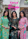 Deepika Vol 39 By Kavya Straight Kurti With Bottom Dupatta Wholesale In India