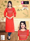 Ft Mukta 1 Heavy Fancy Latest Designer Festive Wear Straight Embroidery Kurtis Collection
