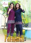 Furmaish Vol 1 By Hinaya Cord Set Kurti With Bottom Catalog