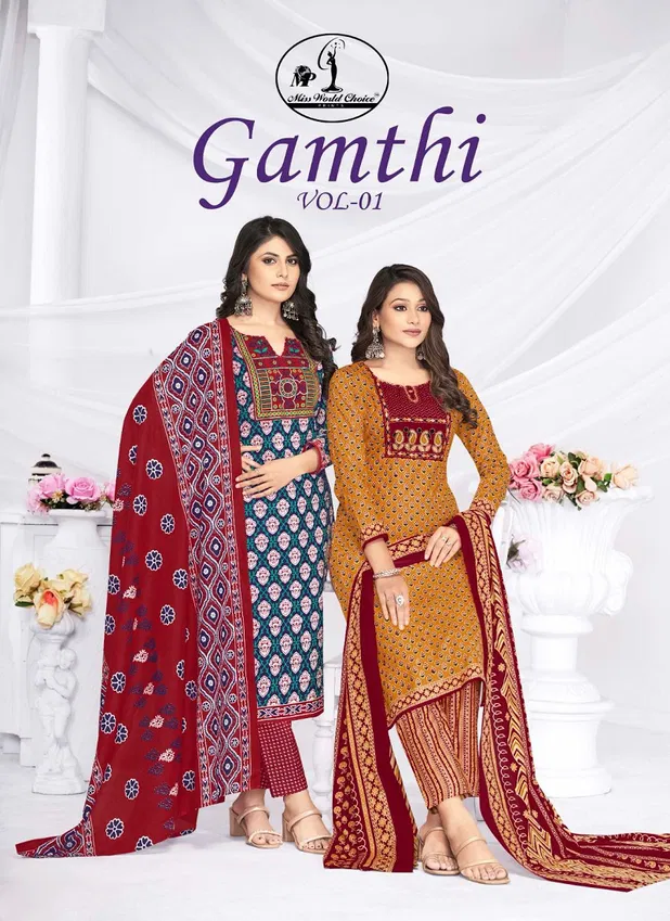 Gamthi Vol 1 By Miss World Printed Cotton Dress Material Exporters In India