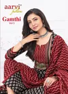 Gamthi Vol 5 By Aarvi Dobby Cotton Printed Kurti With Bottom Dupatta Wholesalers In Delhi
