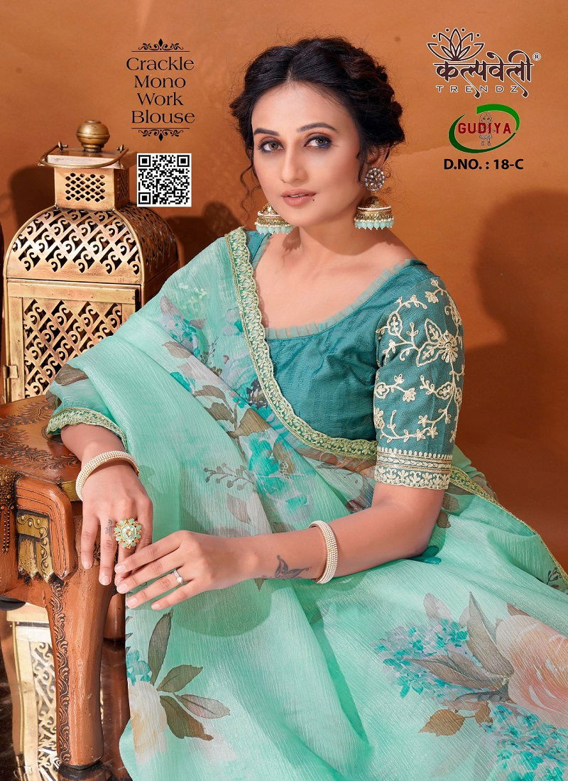 Gudiya 18 By Kalpatru Work Border Designer Saree Suppliers In Mumbai Catalog