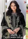 Jade Needle Wonder 2025 Nx By Deepsy Cotton Dupatta Pakistani Suits Wholesale Price